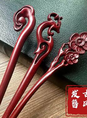 红檀木发簪古风雕刻木簪子汉服发簪盘发饰品发叉头饰复古木质发簪