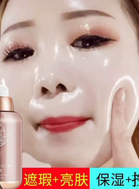 BB霜遮瑕美容防水隔离持久象牙白