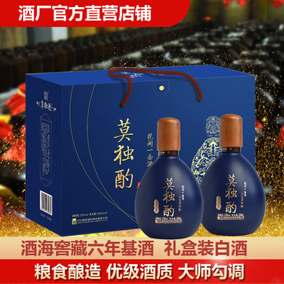 纯粮500优级酒质52纯粮酿造礼盒