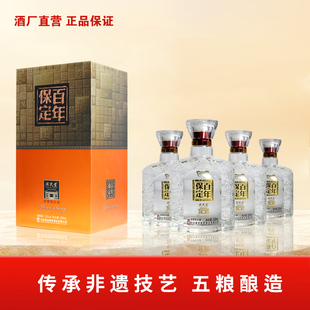 百年保定 演武堂 38度浓香型白酒 500ml包邮酒厂直发