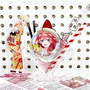我推巴菲杯立牌谷美吧唧拍摄道具亚克力装饰收纳摆件二次元拍立得