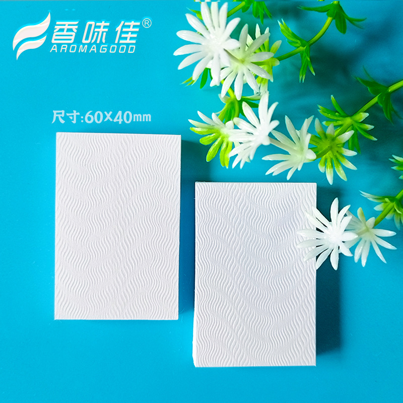 香味佳试香纸香水调香精油闻香纸试香卡扩香条香水测试吸水纸試纸