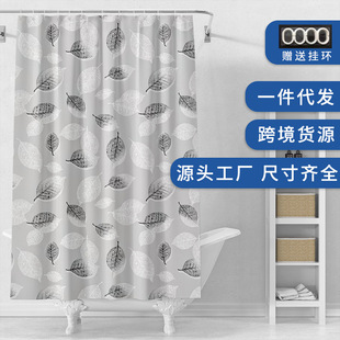 亚马逊peva黑白树叶浴帘 加厚卫生间隔断帘子淋浴间隔断帘送挂钩