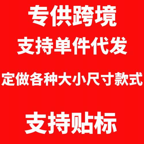 制作各种大小尺寸纱门帘棉门帘四季空调帘侧开中开各种门帘