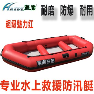 海笛橡皮艇皮劃艇救援沖鋒舟防汛救援艇拉絲底2 10人源頭工廠