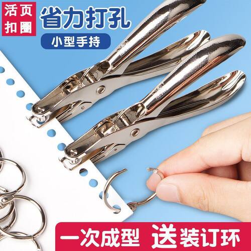 活页圈环开口圈装订圈diy相册装订线圈环装订扣书圈活页扣环书环