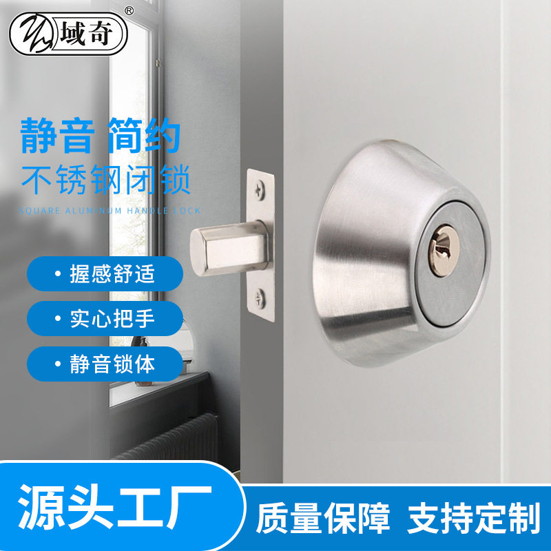 不锈钢门锁一体锁卧室简约圆形玻璃门锁家用室内安全防盗呆锁