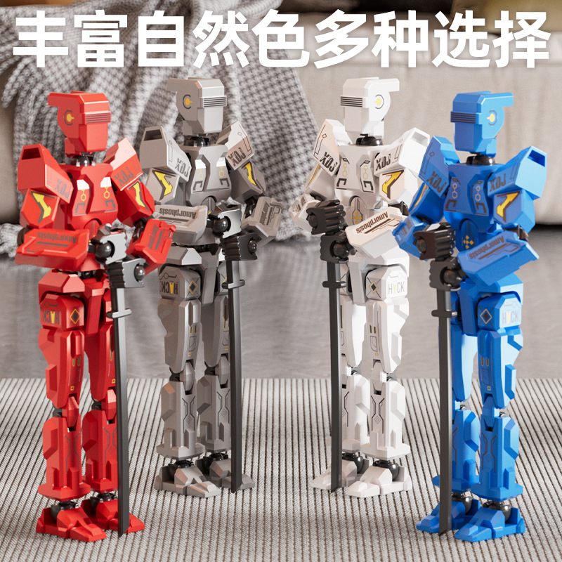 机甲多关节人偶关节可动玩偶积木解压手办百变模型摆件玩具