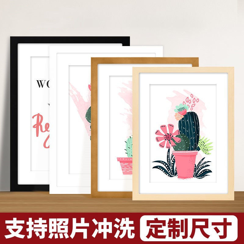 相框挂墙16寸20寸拼图框架4K八8K开a3A4纸素描画框装裱儿童