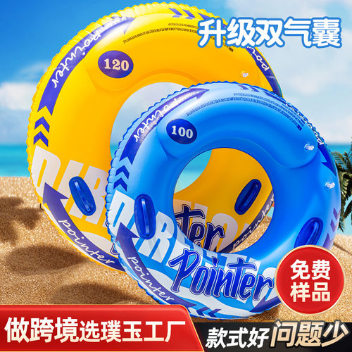 现货救生圈新款游泳圈成人大号加厚把手充气游泳圈大人双气囊泳圈