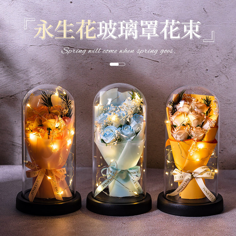 妇女节生日礼物玻璃罩永生花干花送女友玫瑰满天星实用摆件