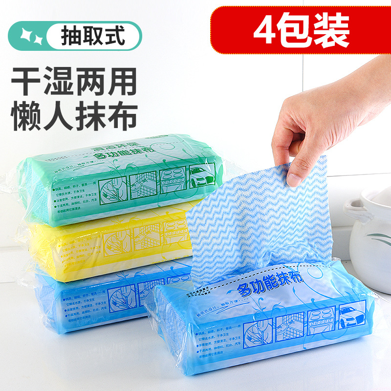 一次性无纺布抹布约80抽厨房多用抽取式洗碗布不沾油清洁布