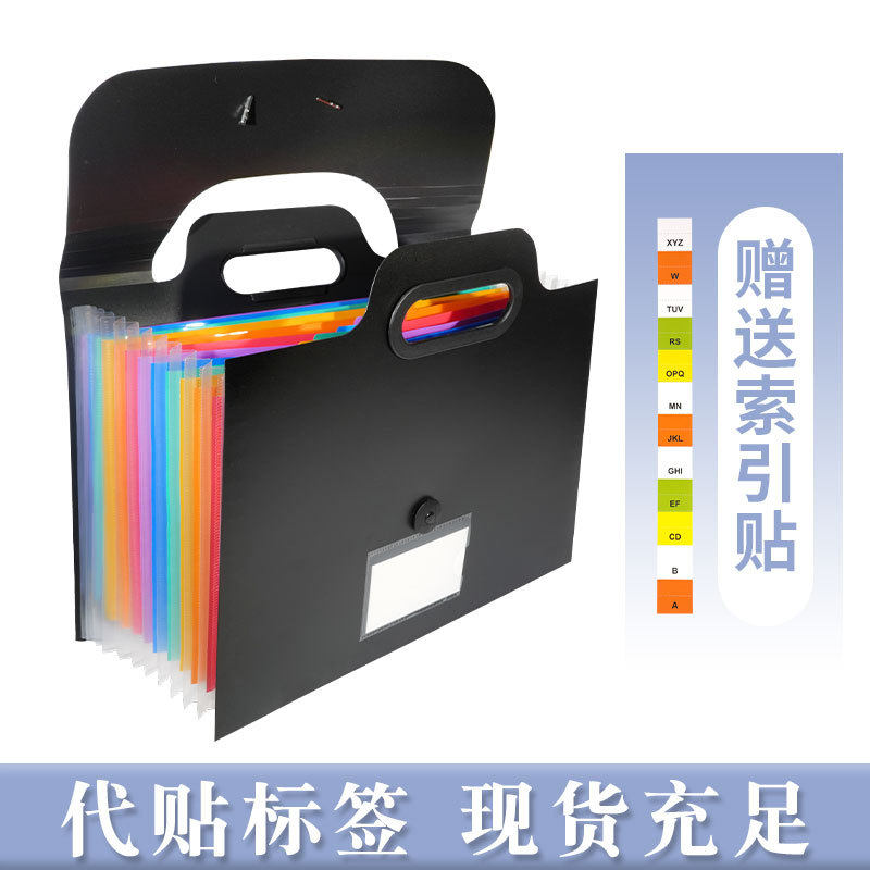 手提风琴包A413格大容量文件夹办公资料收纳pp文件包