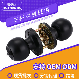 美式家用卫生间卧室门锁门把手室内球形锁木门门锁厕所房门锁