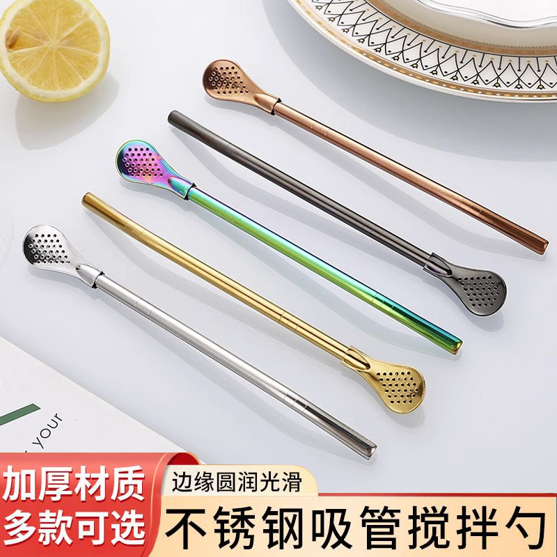 网红304不锈钢两用吸管勺奶茶咖啡搅拌勺勺子可拆卸吸管滤勺