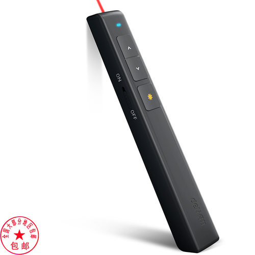 得力2802P翻页笔多功能会议遥控笔100m无线多媒体演示教学激光笔