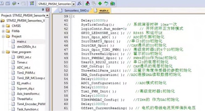 全源码无库BLDC无刷直流电机和PMSM永磁同步电机原理图文档驱动