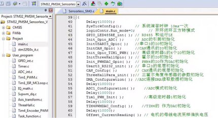 全源码无库BLDC无刷直流电机和PMSM永磁同步电机原理图文档驱动