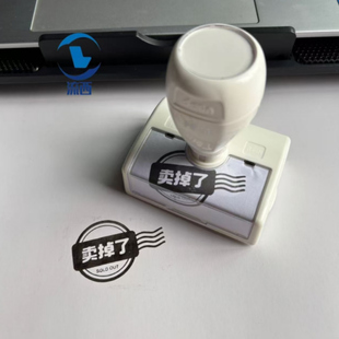 卖掉了印章出谷出物送朋友闺蜜朋友同学礼物二次元吃谷好物