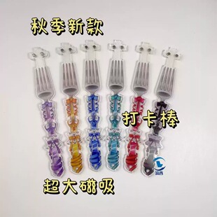 打卡棒谷美磁吸亚克力吧唧拍照展示棒蝴蝶结风叉子二次元吃谷好物