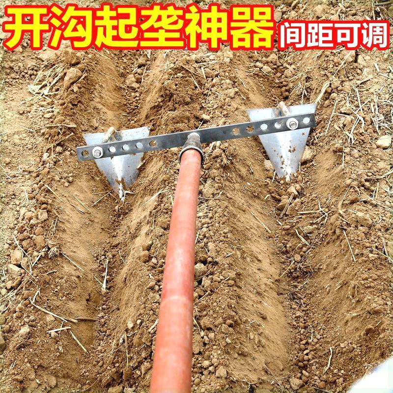 机土起种农沟手犁菜开沟小型农用培垄植工具活翻地翻土挖拉种神器
