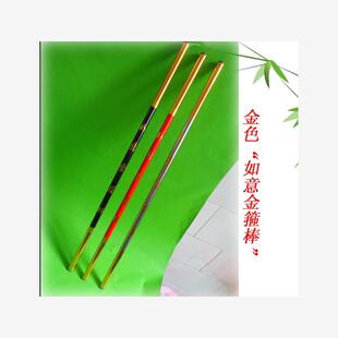 邮不锈金棒西孙兵器定神舞台影摄具包钢箍亮银游记悟空海针视影道