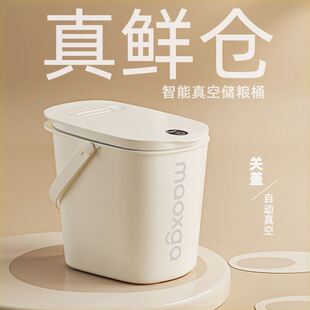 喵桶自动真空储虫潮保鲜全智物粮空享家猫粮狗粮粮桶防防能宠真桶