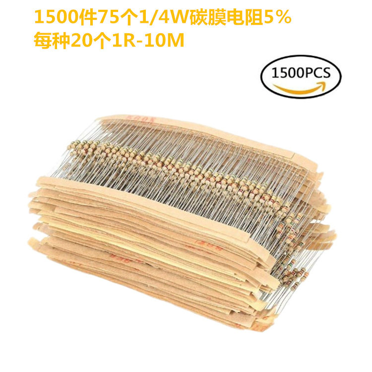 007个型号/4器R10M件电阻元包15件51W碳膜电阻 1-通用插件