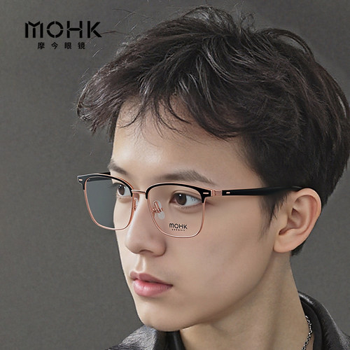 MOHK摩今眉线框镜架男女通用半框近视眼镜可配镜片高级感MK20系列