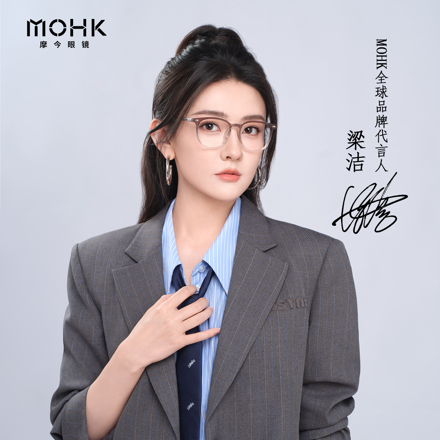 【梁洁同款眼镜】MOHK摩今渐变色全框大框可配镜片多色可选MM6120