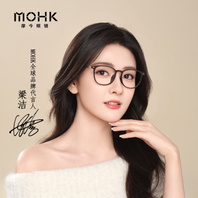 线下同款眼镜‖MOHK摩今MK1090