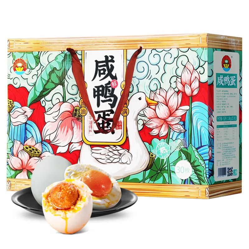 国丹熟咸鸭蛋30枚礼盒松沙流油真空包装开袋即食送礼山东特产