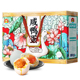 国丹熟咸鸭蛋30枚礼盒松沙流油真空包装 开袋即食送礼山东特产