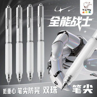 全能战士低重心刷题笔静音笔按动中性笔消音笔速干顺滑初高中学生考试专用高颜值AS笔黑色水笔舒适笔握黑笔