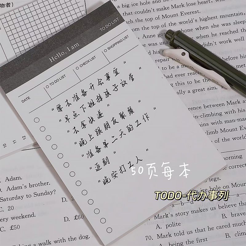 TODO代办事列-可撕便签本1本50页