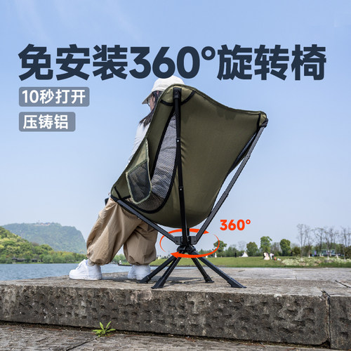 iClimb爱攀登可旋转免安装月亮椅