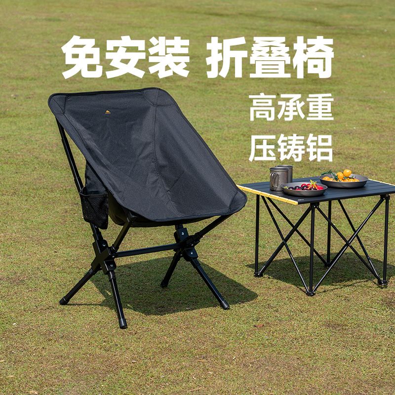 iClimb爱攀登免安装月亮椅露营钓鱼凳子铝合金超轻便携户外折叠椅