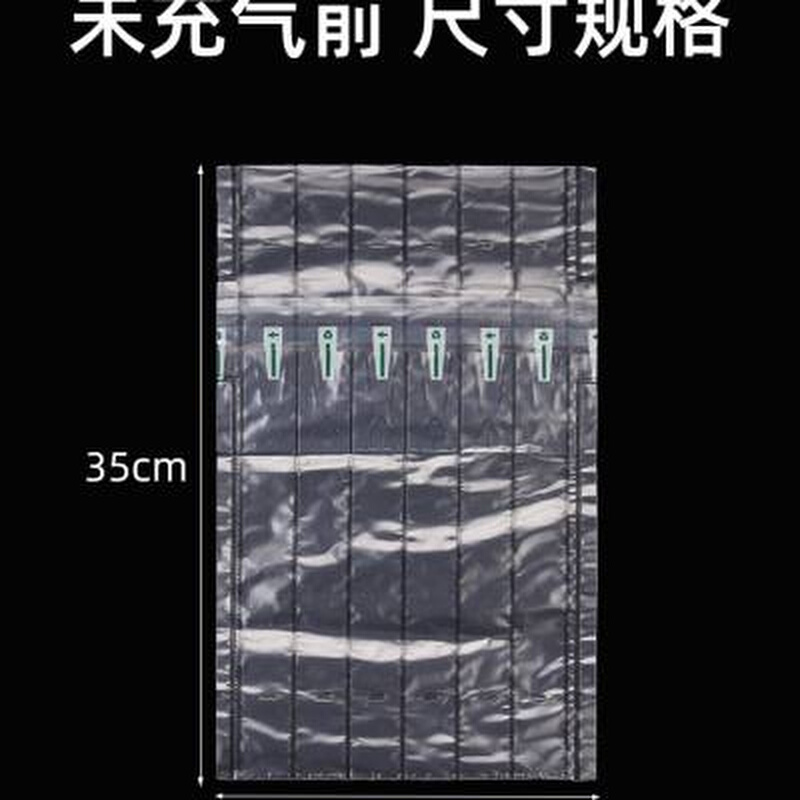 极速爆品6d柱25cm高气柱袋气泡柱气柱卷快递防摔缓冲气泡袋防震充