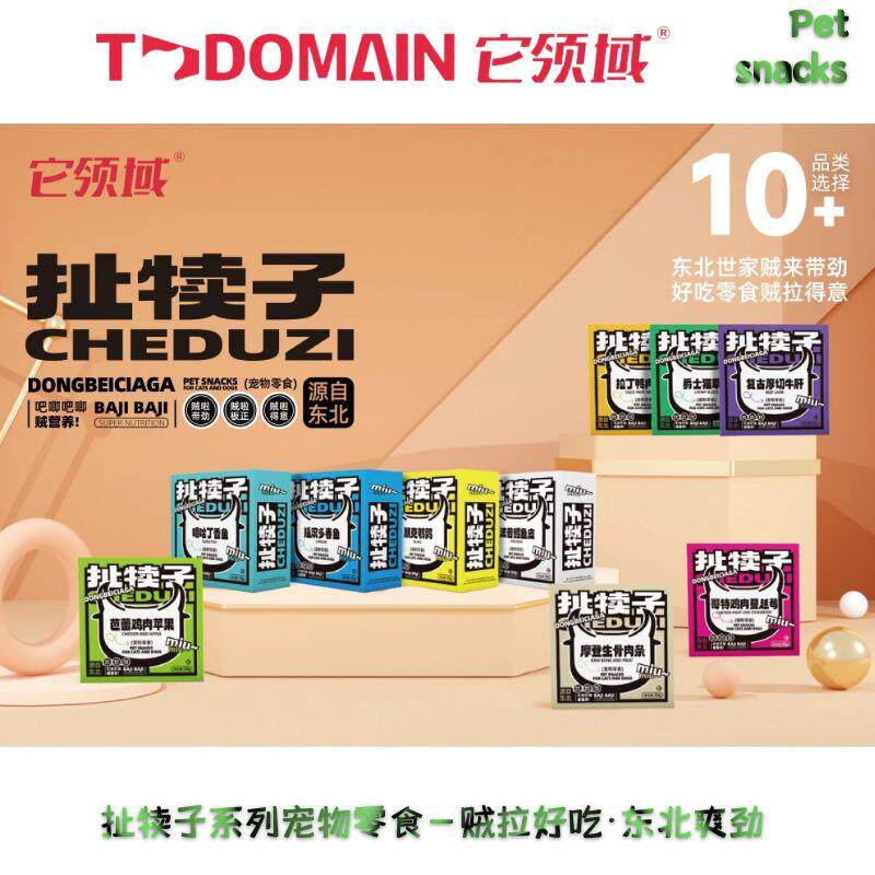 扯犊子系列宠物零食冻干鹌鹑多春狗冻干零食