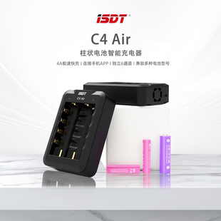 ISDT 4A极速快充电池充电器 C4Air独立六槽智能APP管理 支持5/7号