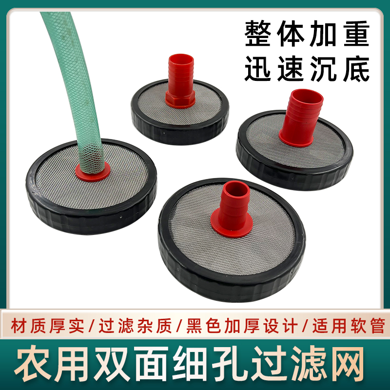 加厚加重不锈钢过滤网