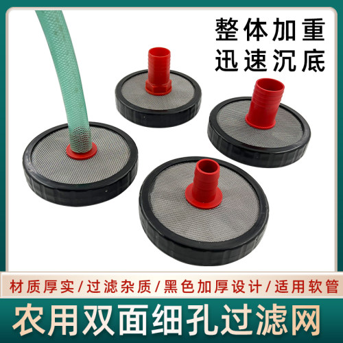 加厚加重不锈钢过滤网