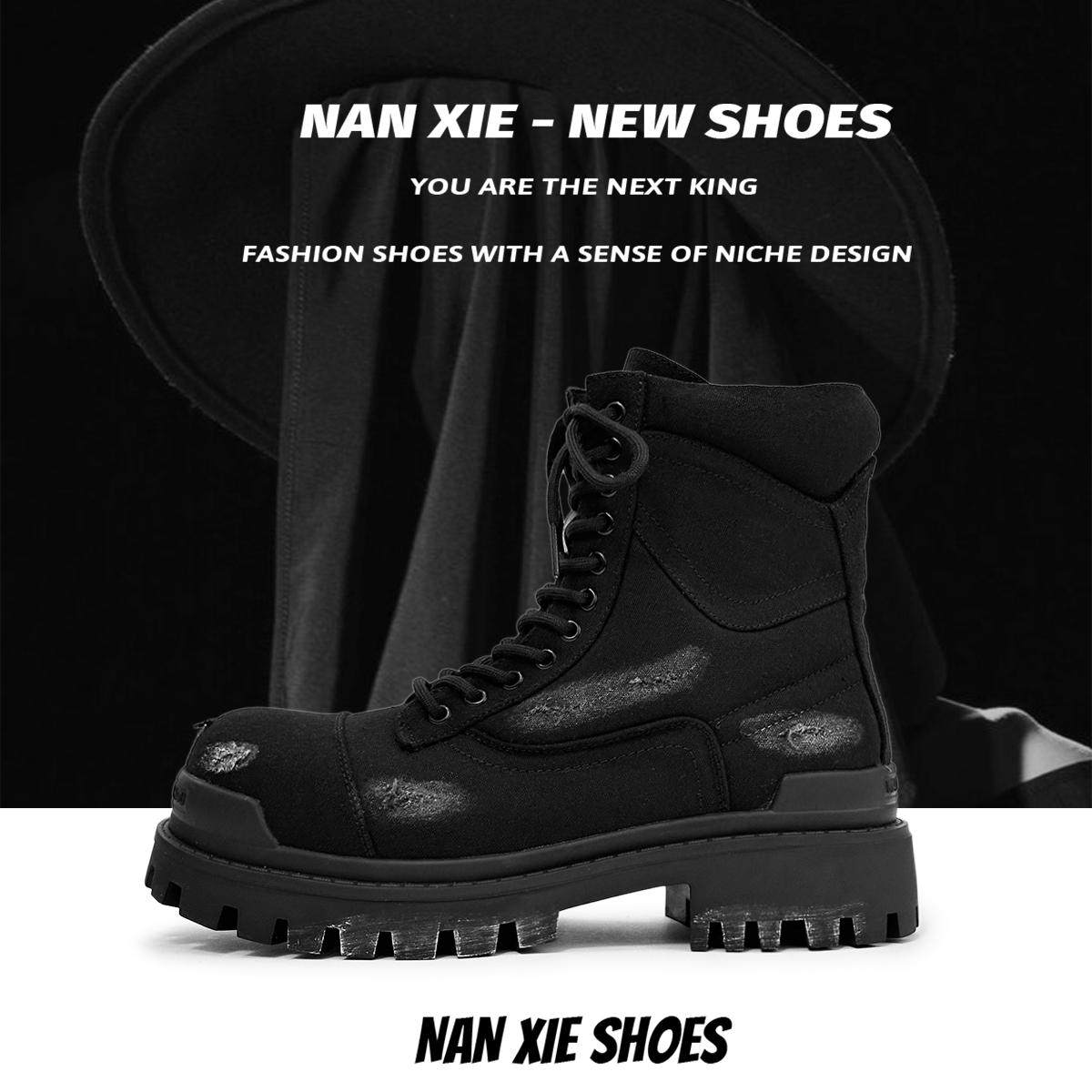 南写NANXIE 破旧废土风工装靴男做旧厚底马丁靴黑色高帮机车靴