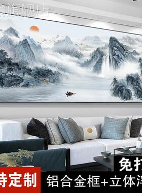 网红流水生财壁画山水风景客厅沙墙挂画画公室办发背景国画装墙饰