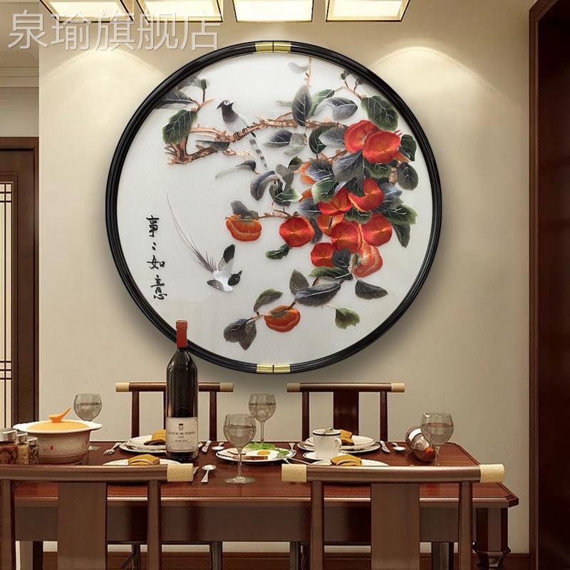 网红新式高端苏成品挂画柿如意装饰圆画餐厅形入户走中绣廊柿玄关