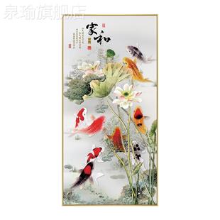 网红画入户玄关装饰画竖家和富九鱼图荷花贵鱼向上游新中式挂画晶