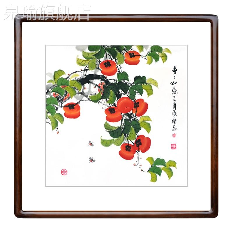 网红事事如意柿子挂过画新餐中式国画玄关装饰画客厅厅走廊道水墨