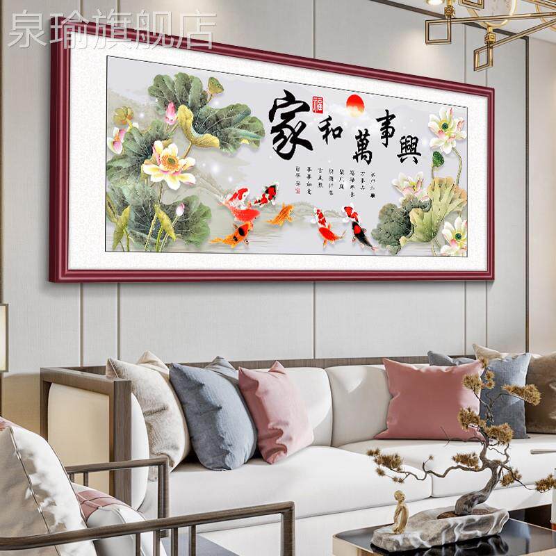 网红新中式家和挂万事景兴水画客厅装饰画沙画发背墙壁画国画山花