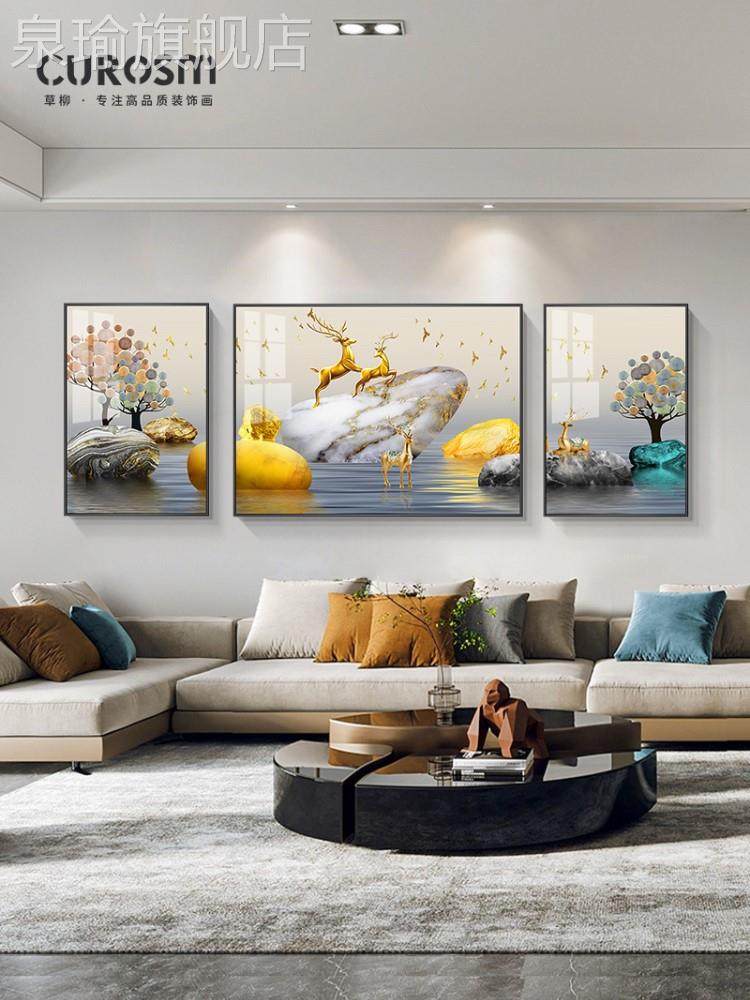 网红壁轻奢客饰画现代装简约大气厅画高级感沙发背景挂画墙新款三