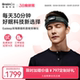 BrainCo强脑科技深海豚脑机智能睡眠仪专用安睡仪睡眠监测礼物